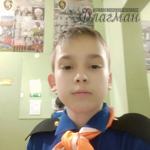 Занятиях в детском клубе «Флагман»